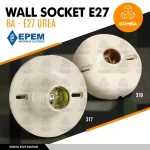 Wall Socket E27 EPEM